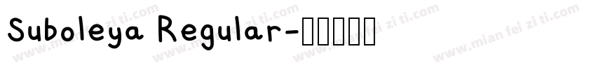 Suboleya Regular字体转换